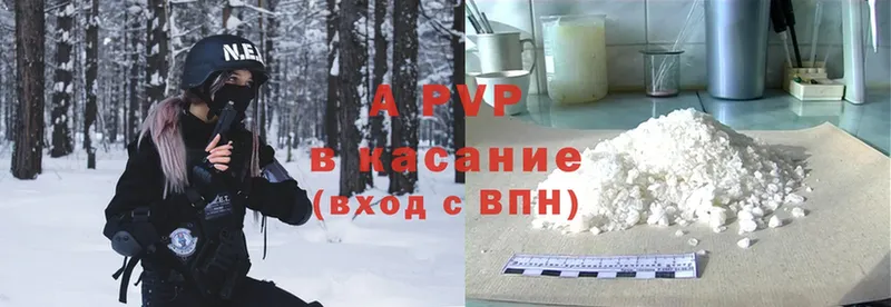 магазин продажи наркотиков  Никольское  Alpha-PVP СК КРИС 